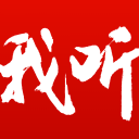 国少主力被群殴！打人者染黄毛叼香烟+坐飞机逃走 董路：经验丰富