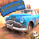 足坛夏窗多笔转会流言汇总