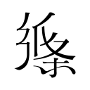 驰援国家队，余嘉豪社媒：繁华时不凑热闹，低谷时绝不退场