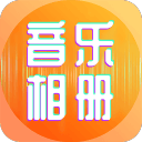 拳击刘传兴下体 官方：曾繁日停赛2场&罚款10万元